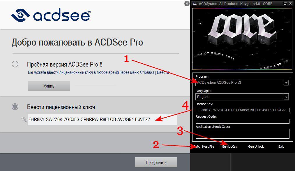 Скриншоты к ACDSee Pro 8.0 Build 262 RUS (x86) RePack by Loginvovchyk.