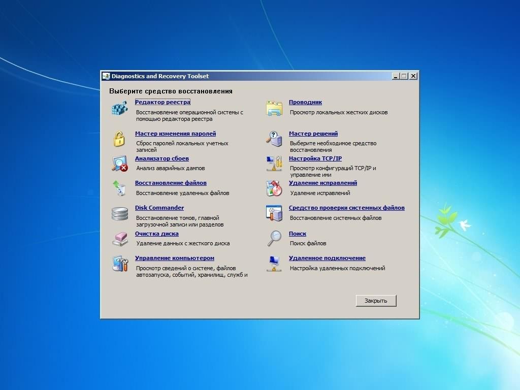 Восстановление windows live cd. ANTIWINBLOCK 2.7.9 Live CD_USB. Live CD USB восстановление файлов. Мастер восстанавливает данные на комп. Live CD Windows 7.