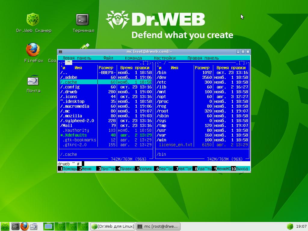 Web living. Доктор веб диск Live CD. Live CD Dr web файловый менеджер. Dr.web. Доктор веб на флешку загрузочный.