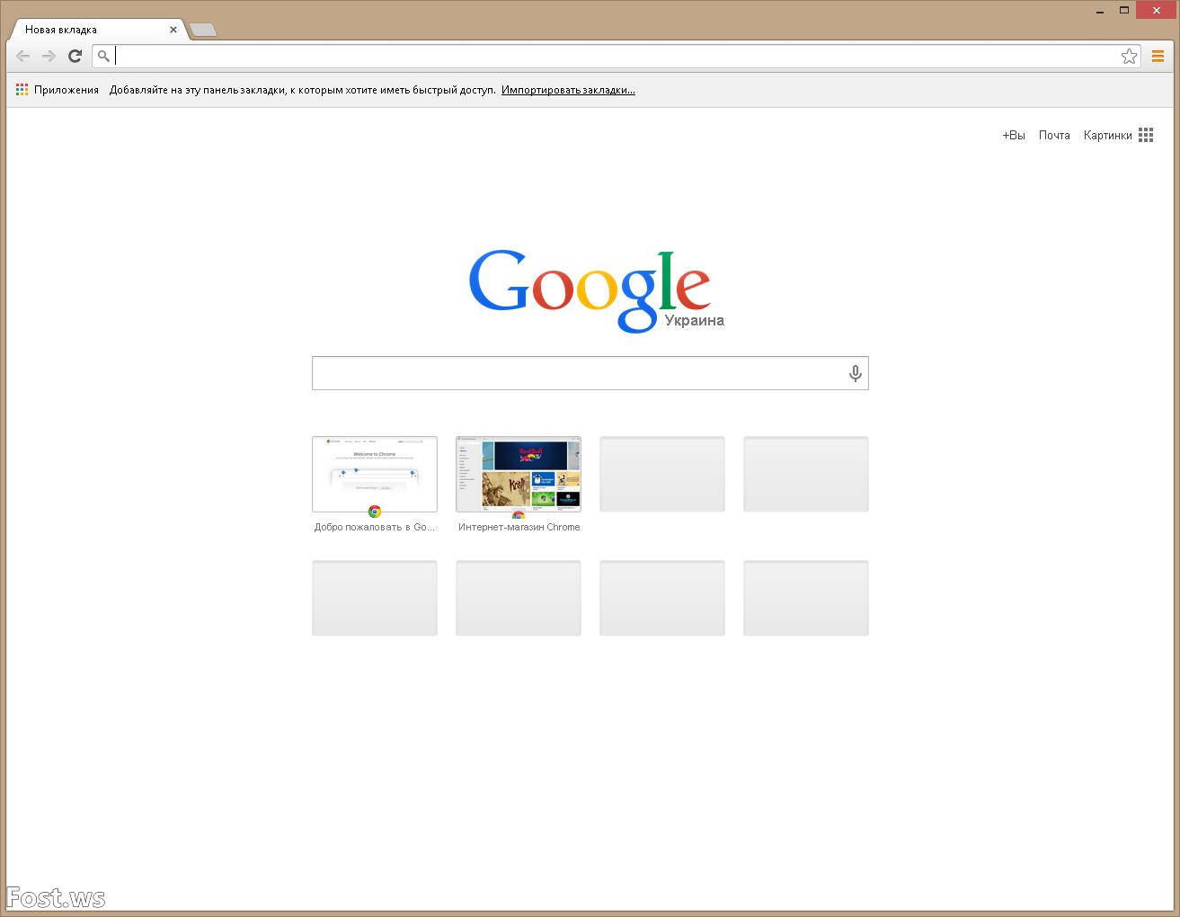 Google chrome media. Google Chrome 2013. Гугл хром 2013. Google Chrome Интерфейс. Google Chrome youtube.