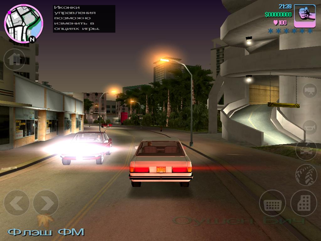 City ios. ГТА вай Сити Криминальная Россия. ГТА Вайс Сити хорошая Графика. GTA vice City IOS. ГТА вай Сити репак р г.