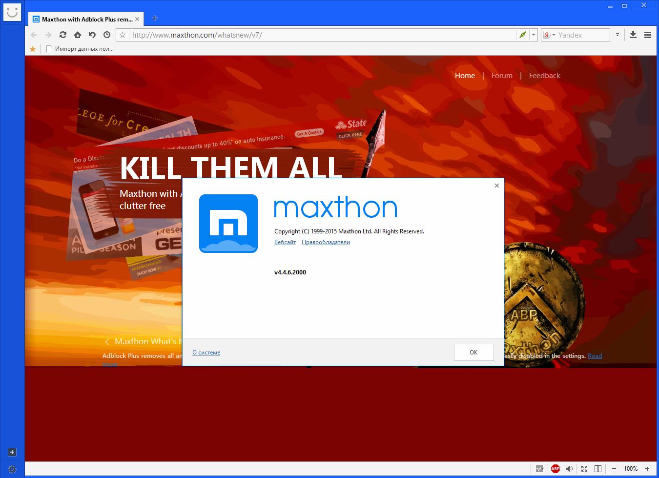 maxthon browser download for xp