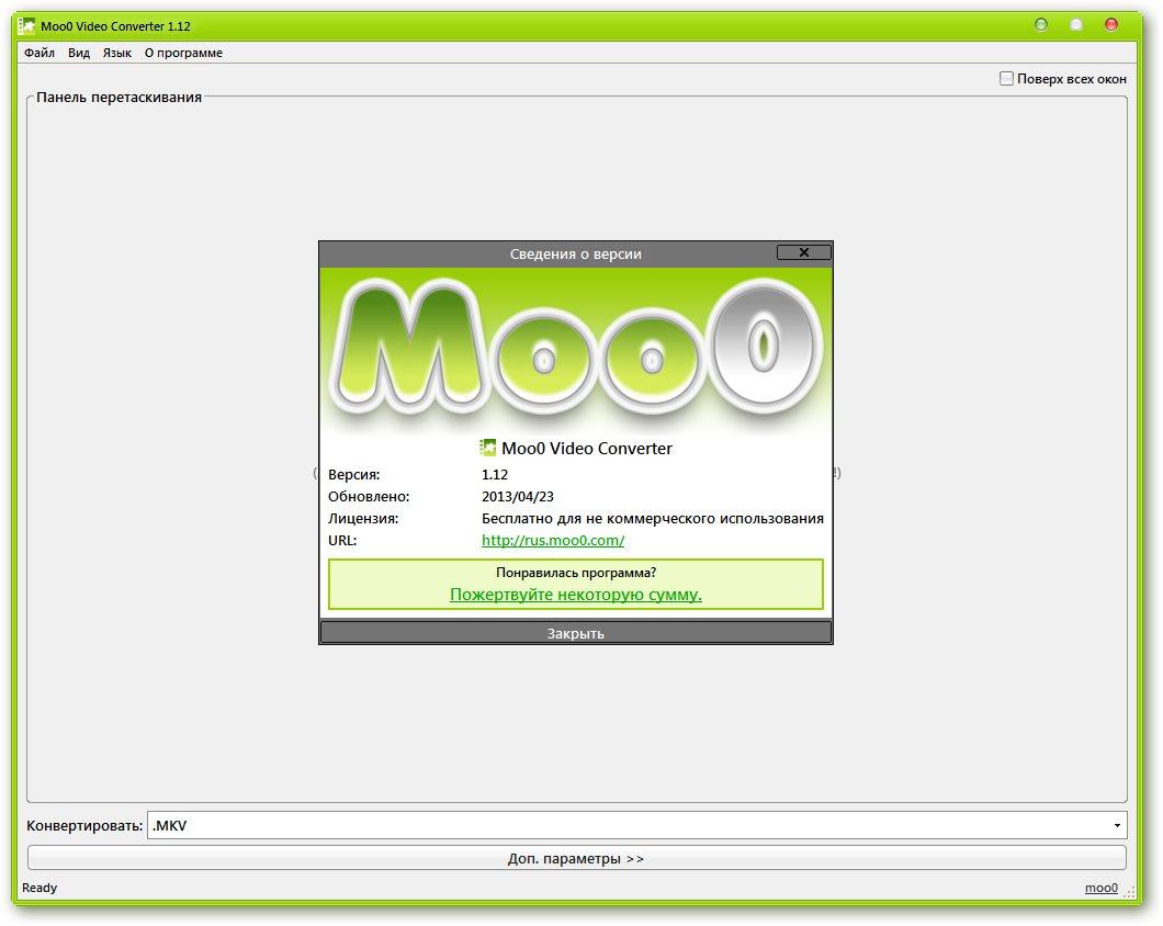 Video 0. Moo0. Moo0 Video Cutter. Moo0 IMAGEVIEWER. Moo Audio Recorder.