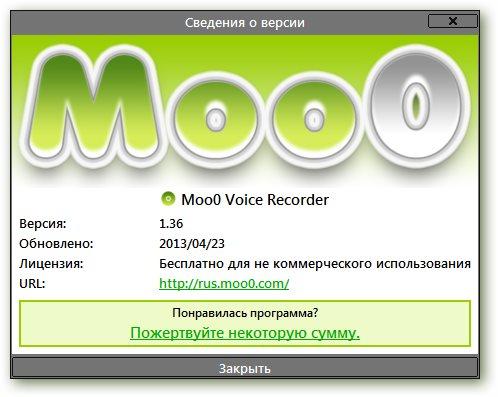 Version mo. Moo0 System Monitor Portable. Moos программа. Moo0 System Monitor 1.83. МОО.