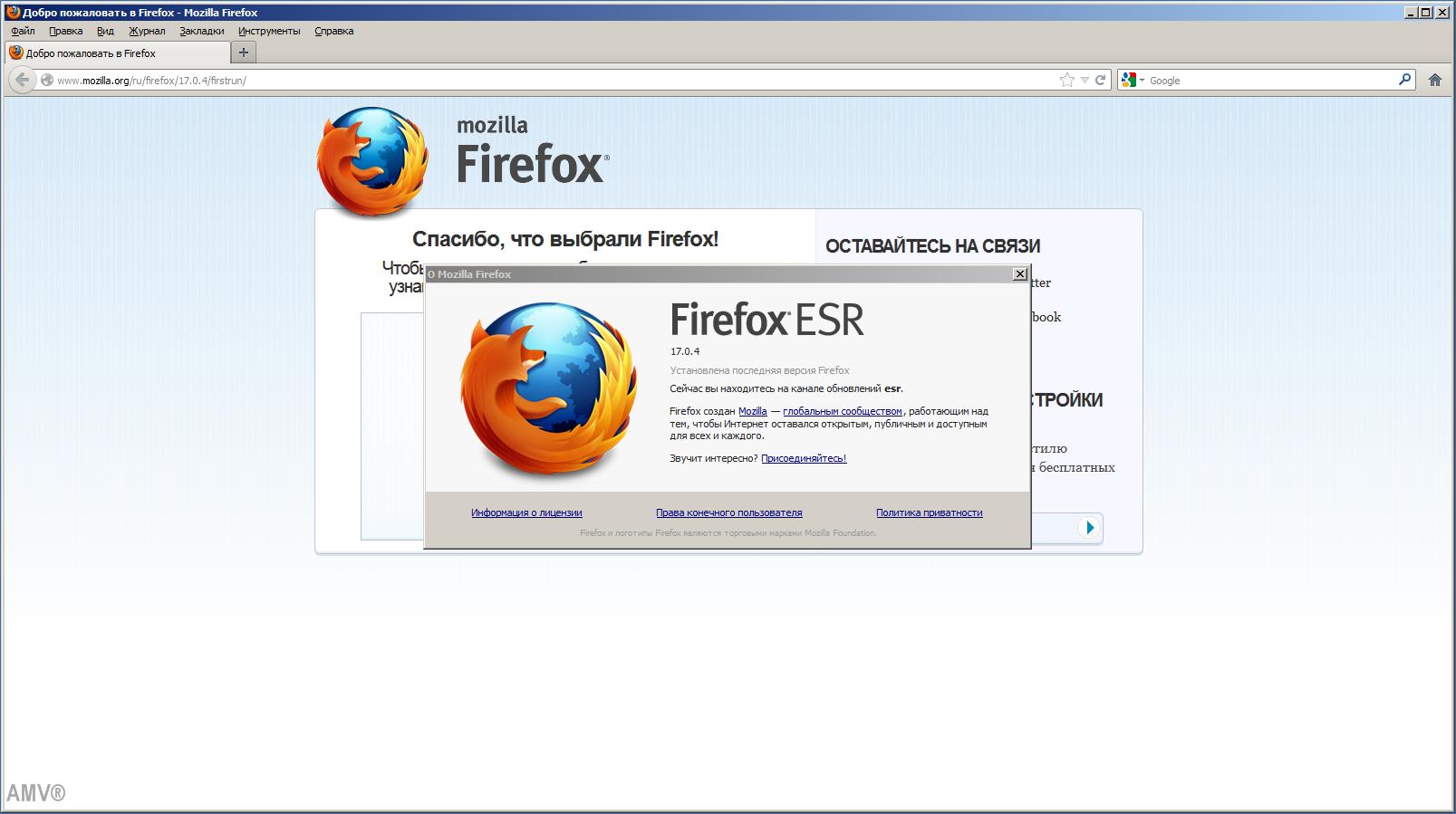 Steam helper for firefox фото 95