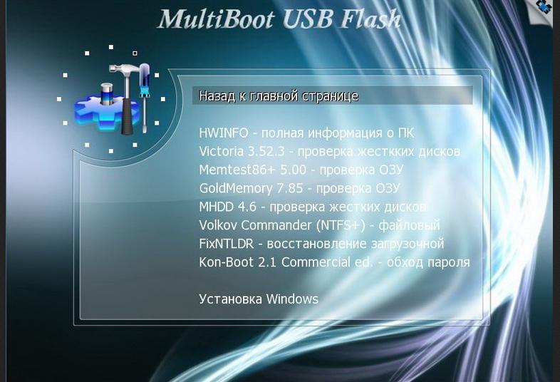 Мультизагрузочная флешка. Мультизагрузочная флешка Windows. USB Windows 7 Multiboot. Multiboot USB мультизагрузочная флешка. Multi USB Boot загрузочная флешка.