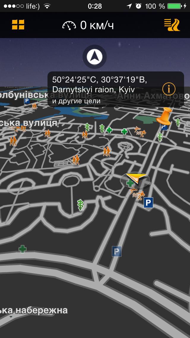 NAVIGON Europe 2.7.1 ( IOS ) » Скачать Программы Для Windows По.