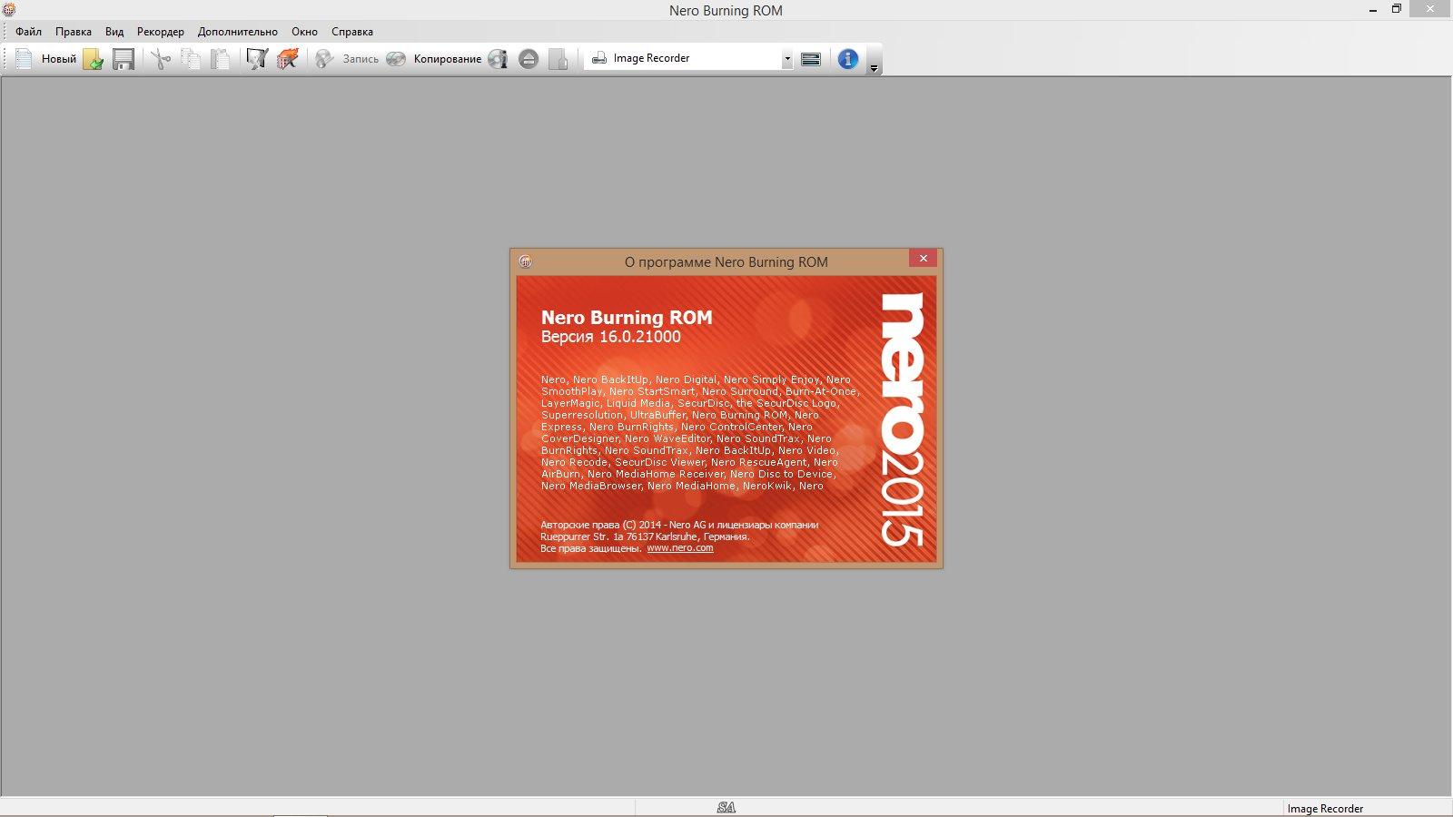 Русские версии rom. Nero Burning ROM. Nero Burning ROM 2015. Burning ROM-Express. Nero Express.