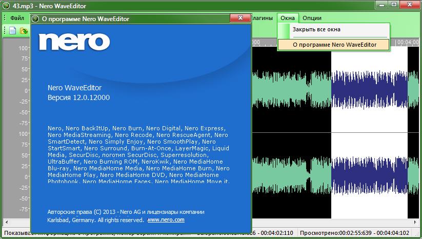 Nero wave editor русский. Portable программы. Nero Wave Editor. Программа Нерон. Портативная программа картинки.