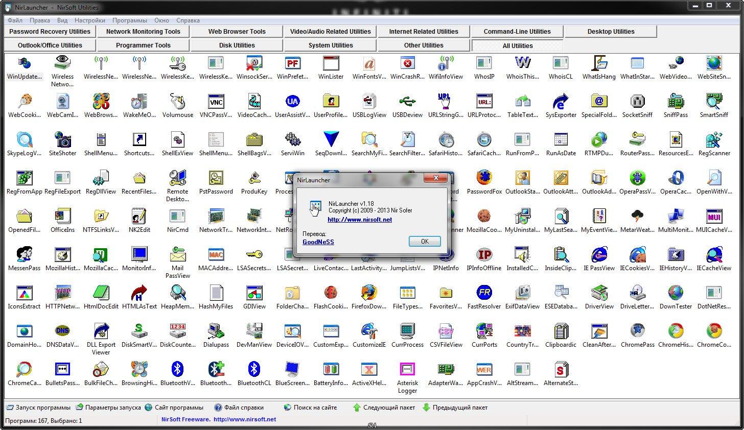 Desktop utilities