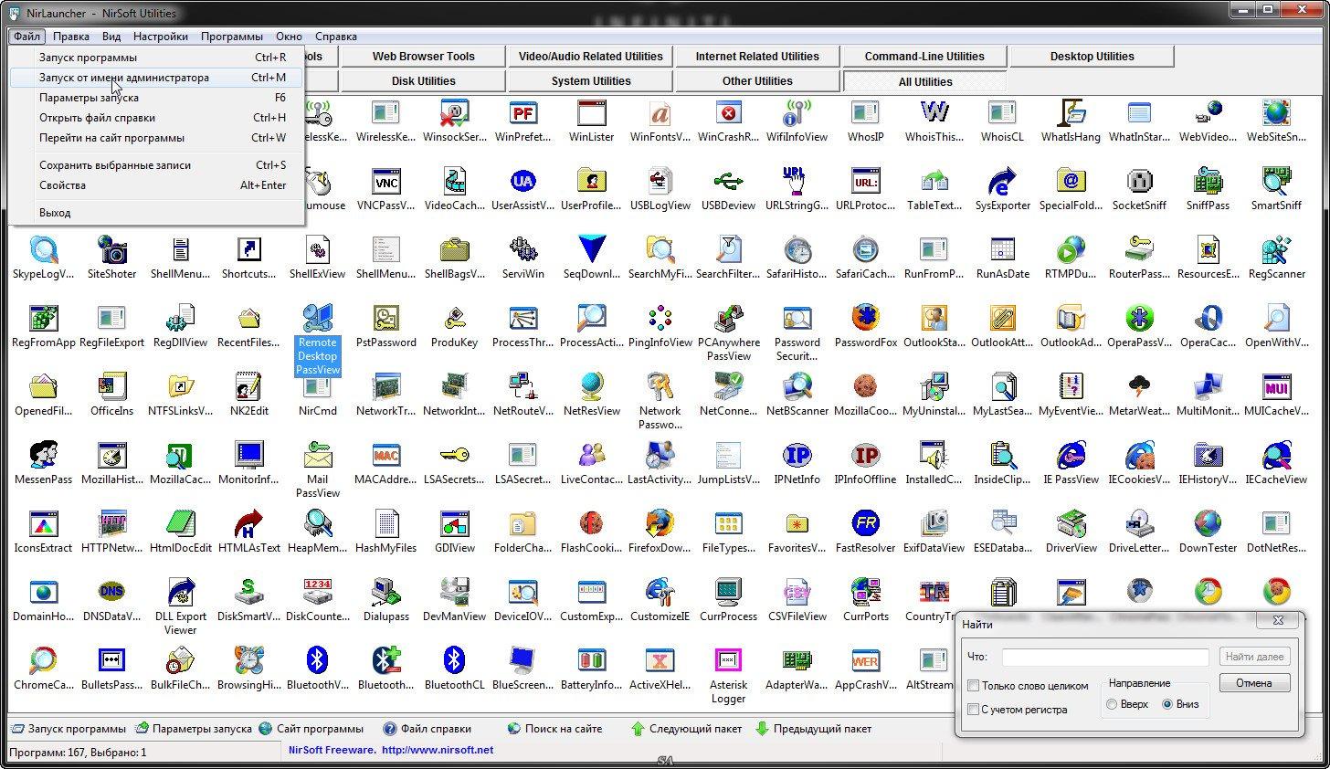 Desktop utilities