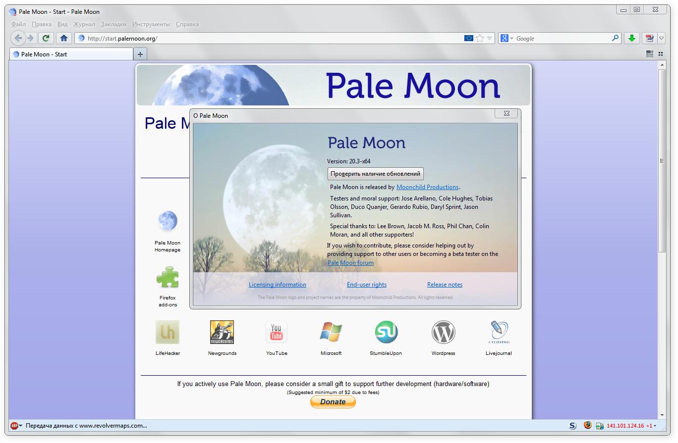 Pale moon windows xp