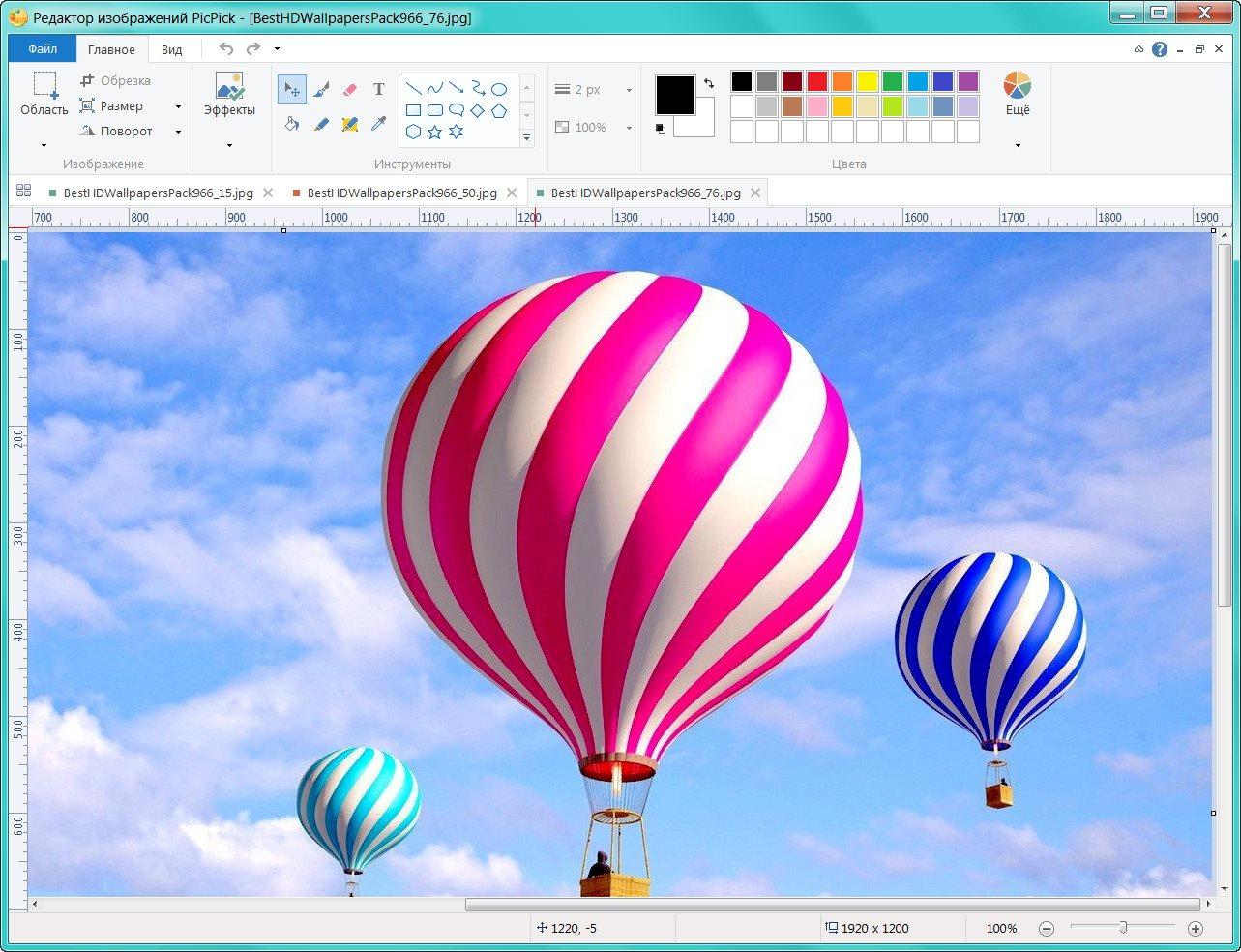 Редактор открыток. Редактор изображений. PICPICK Portable. Картинки для редактирования. Как редактировать картинку в формате jpg.