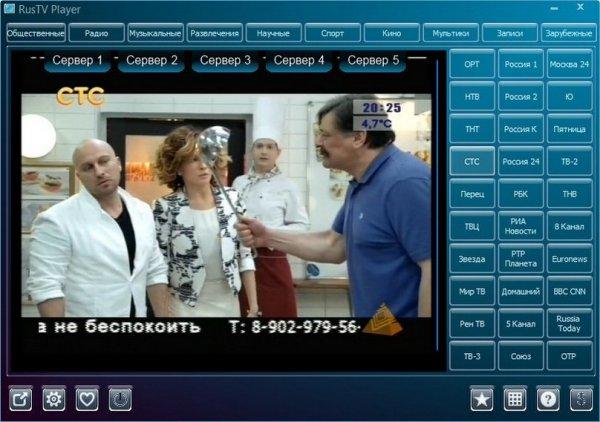 Rus tv player. Канал TV Rus программа. Рус ТВ плеер 2010. Rus-TV.com смотреть онлайн. Программы о русском языке по телевизору.