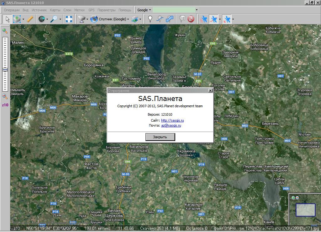 Карта гугл спутник. Курганская область на SASPLANET. Heightfield SASPLANET. Heightfield download SASPLANET.