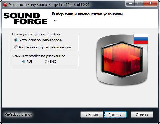 sony sound forge pro 11.0 build 234 torrent