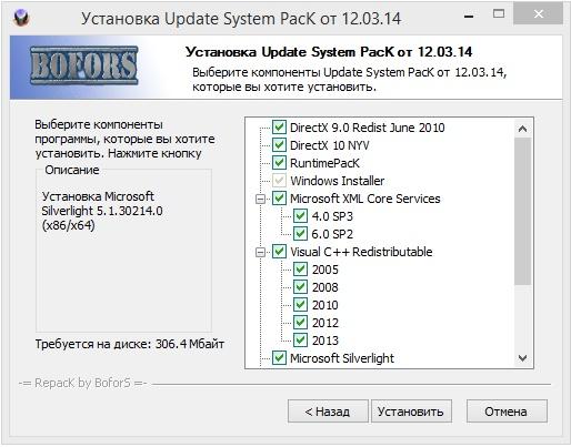 Installing system update. System update. DIRECTX 9 June 2010 Yellow.