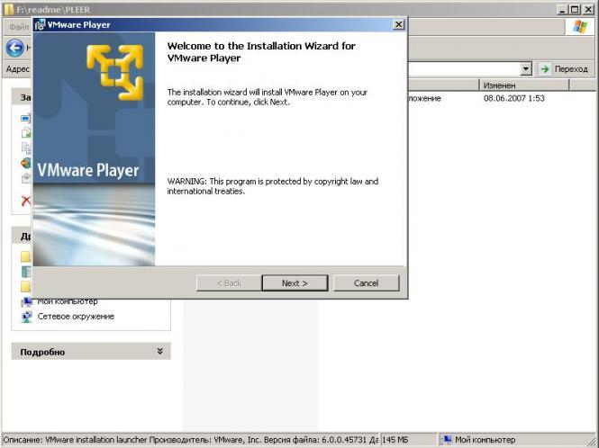 Vmware player download. VMWARE Player. VMWARE Player скрины. VMWARE Player 7.1.1-2771112 [x64] (2015) PC. Fielder программа.