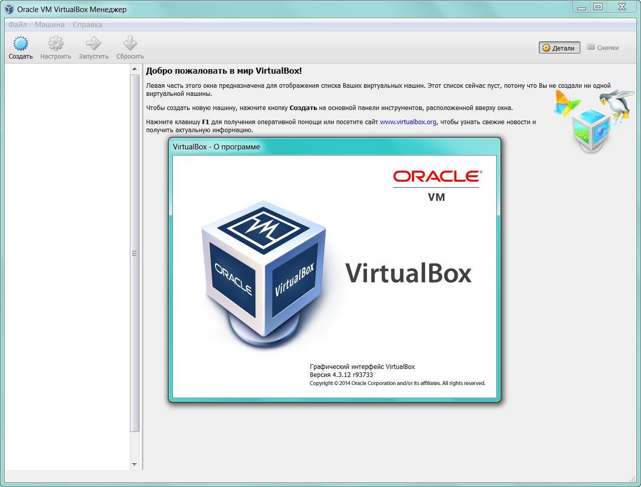 virtualbox extension pack 4.1 12