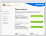   Ad-Aware Free Antivirus+ 11.4.6792.0