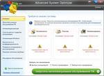   Advanced System Optimizer 3.5.1000.14975 Final Rus