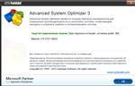 Скриншоты к Advanced System Optimizer 3.9.27.27.16622
