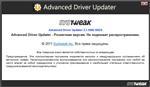   Advanced Driver Updater 2.1.1086.16024 Final RePack by D!akov ( )