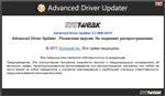   Advanced Driver Updater 2.1.1086.15131 Final RePack by D!akov + Portable by Valx