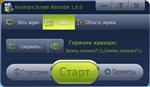   Ainishare Screen Recorder 1.0.0 Rus Portable by Invictus