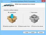 Скриншоты к Ashampoo Photo Commander 12.0.4 RePacK & Portable by KpoJIuK
