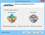   Ashampoo Snap 7.0.1 RePack/Portable by KpoJIuK ( )