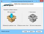   Ashampoo Burning Studio 14.0.3.12 Final RePack/Portable by KpoJIuK ( )