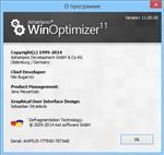   Ashampoo WinOptimizer 11.00.00 RePack/Portable by KpoJIuK ( )