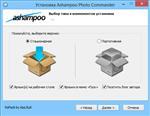   Ashampoo Photo Commander 11.0.1 Rus RePack /Portable by KpoJIuK ( )