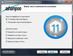   Ashampoo Photo Commander 11.0.2 Rus RePack /Portable by D!akov ( )