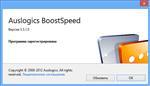   AusLogics BoostSpeed 5.5.1.0 DC 13.06.2013 RePack/Portable by D!akov ( )