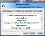   Auslogics BoostSpeed v.5.5.0.0 by GarixBOSSS