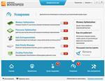 Скриншоты к Auslogics BoostSpeed Premium 7.1 RePack & Portable by D!akov