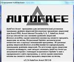   AutoFree Avast 2.2.6