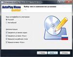   AutoPlay Menu Builder 7.1 Build 2291 RePack by D!akov