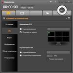   Bandicam 2.0.0.638 Portable By KloneBADGuY