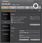   Bandicam 2.0.0.638 Portable By KloneBADGuY