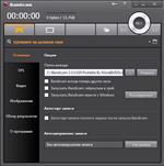   Bandicam 2.0.0.638 Portable By KloneBADGuY