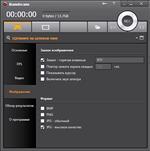   Bandicam 2.0.0.638 Portable By KloneBADGuY