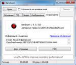   Bandicam 1.9.5.510