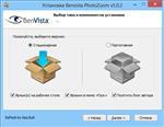   Benvista PhotoZoom Pro 5.0.8 Rus (x32) RePack/Portable by KpoJIuK ( )