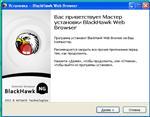   BlackHawk Web Browser