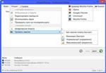   BrowserBackup Professional 8.0.0.0 ML/Rus + Portable