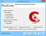   CCleaner 4.17.4808 Free / Professional / Business / Technician RePack/Portable by KpoJIuK ( )