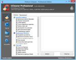   CCleaner 4.08.4428 Free / Professional / Business Edition RePacK by KpoJIuK